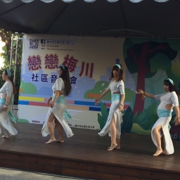 109年12月12日【戀戀梅川社區音樂會暨生態導覽】